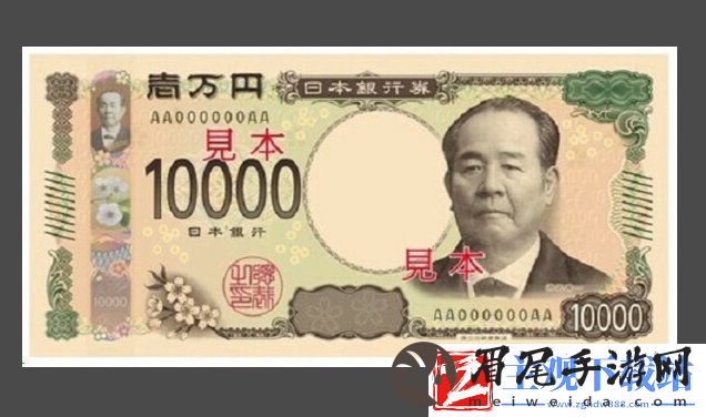 日本玩家主播测试新版万元大钞发生率