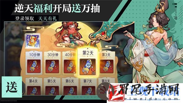逍遥九重天礼包码输入兑换方法位置