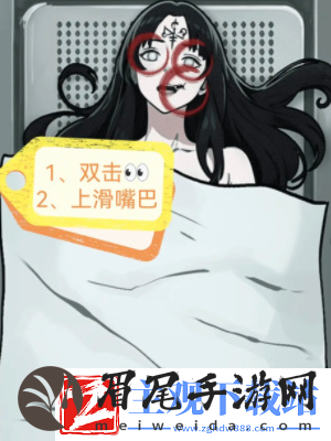 隐秘的档案诅咒之躯步骤是什么