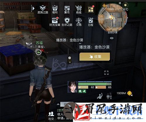 黎明觉醒音乐专辑图鉴位置