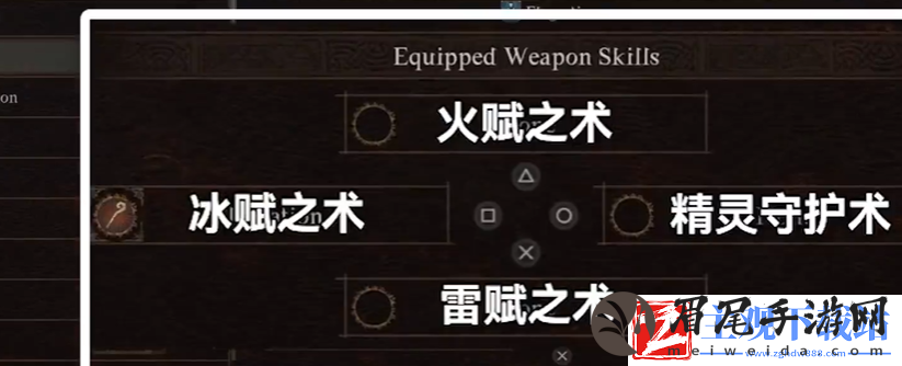龙之信条2法师技能怎么选