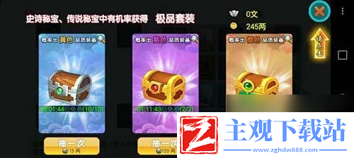 云中歌手紫装怎么获取