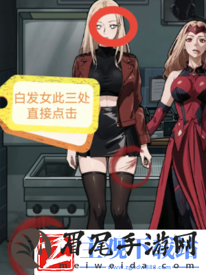 隐秘的档案诅咒之躯步骤是什么