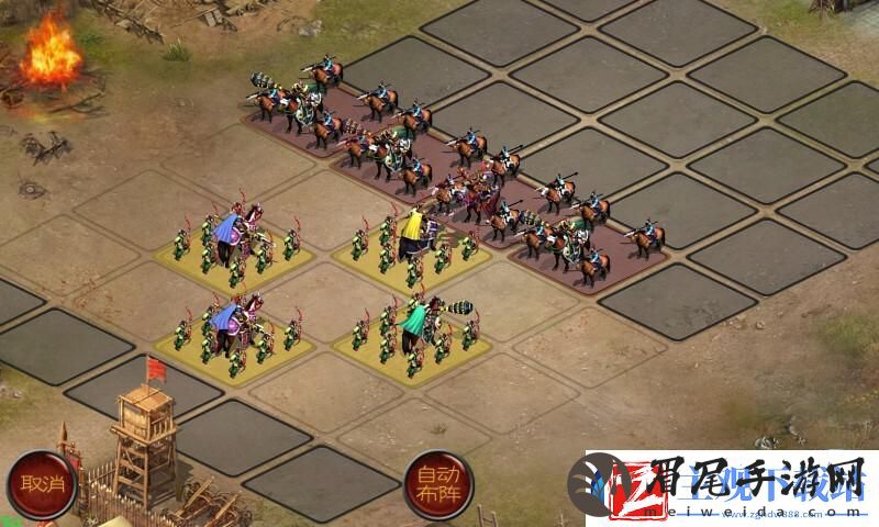 帝王三国兵封地怎么建设