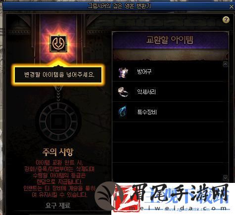 DNF黑暗灵魂获取方法详解
