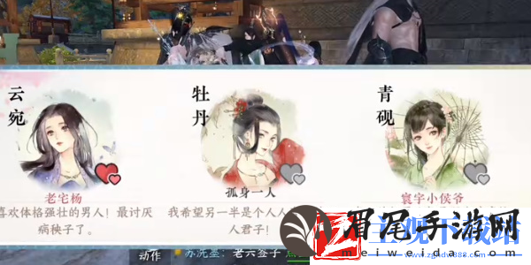 逆水寒手游刀下亡魂怎么获得