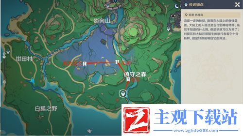 原神全能美食队吃饱的重要性怎么做