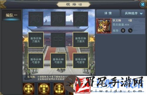 汉王纷争各大阵型玩法详细介绍