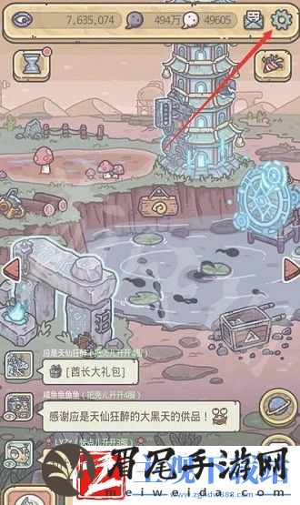 最强蜗牛9月7日最新密令是什么