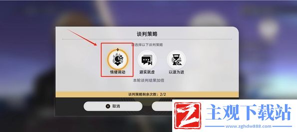 崩坏