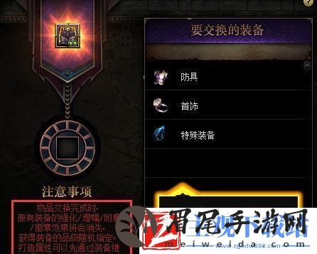 DNF黑暗灵魂获取方法详解