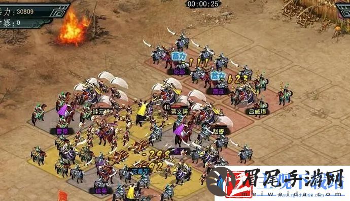 帝王三国兵封地怎么建设