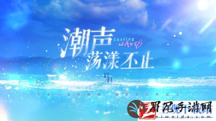 恋与制作人许愿树UR羁绊公开