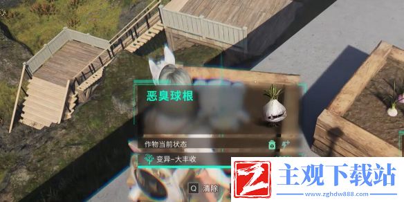七日世界恶臭球棍在哪获得