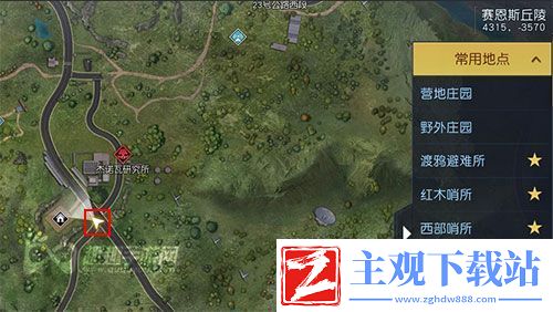 黎明觉醒音乐专辑图鉴位置