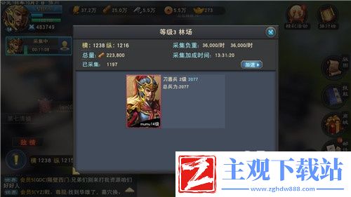 汉王纷争野外采集兵种配置分析