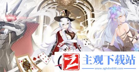 爱琳诗篇郑秀妍兑换码