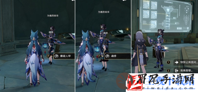 崩坏星穹铁道幽囚狱隐藏成就全攻略