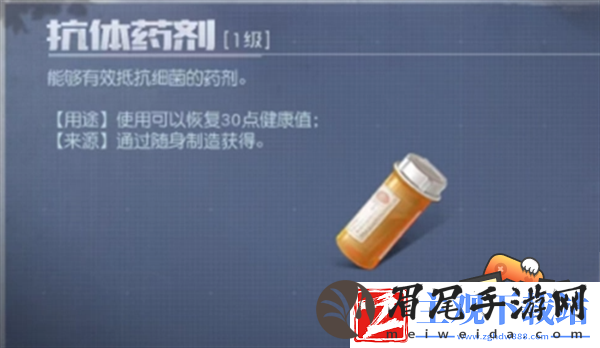 黎明觉醒生机健康度怎么恢复