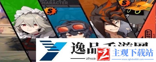 绝区零丽娜培养建议