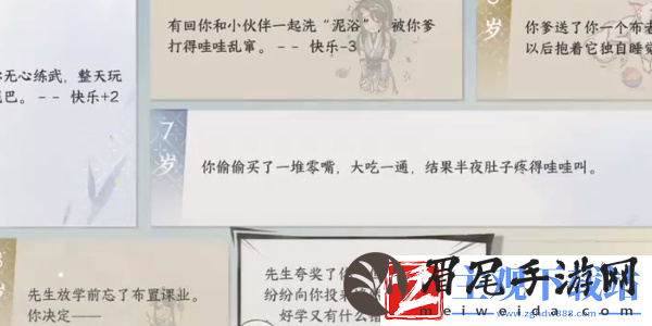 逆水寒手游刀下亡魂怎么获得
