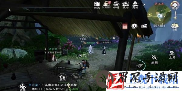 逆水寒手游1.3.2版本奇遇任务通关攻略