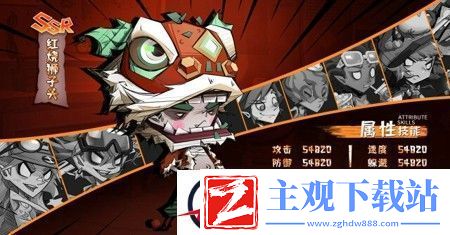 都市冒险高手最强阵容