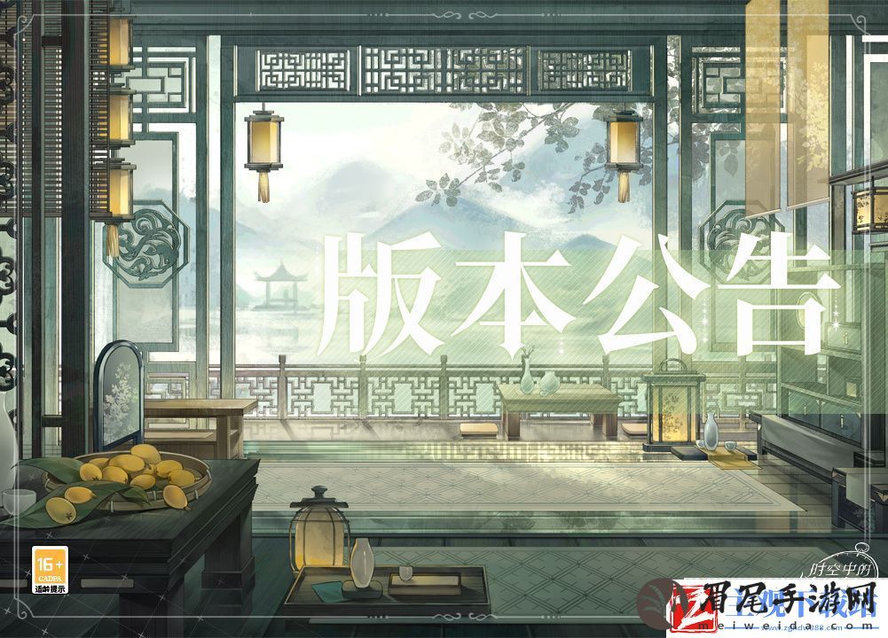 时空中的绘旅人7.11有什么更新