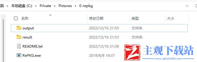 小红车pkg文件怎么提取