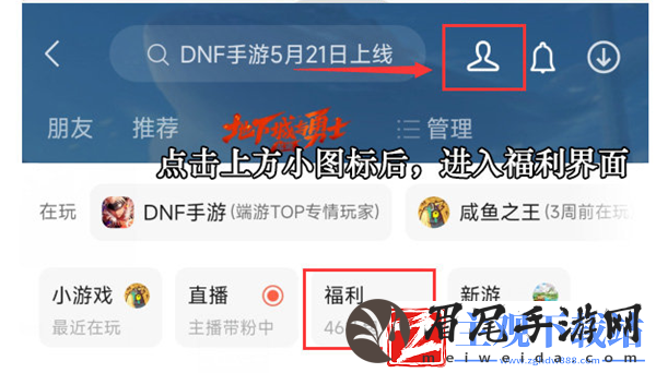 dnf手游最初的勇士称号有哪些
