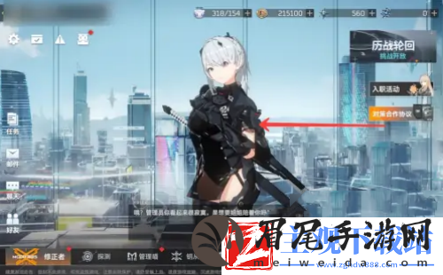深空之眼怎么改大厅人物