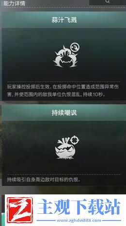 七日世界恶臭球棍在哪获得
