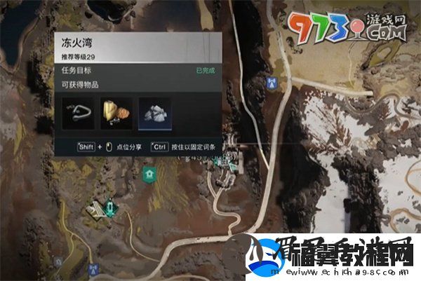 七日世界噼里啪啦南瓜汤食谱怎么获得噼里啪啦南瓜汤食谱获取方法