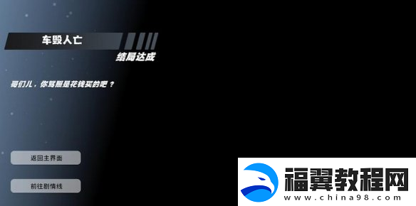 怦然心动的瞬间攻略总汇