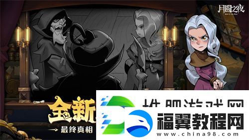挑选珍宝