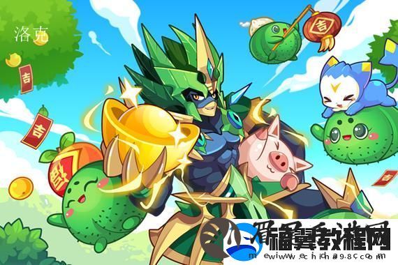 彩蛋王宣誓有多能藏惊现辐射、宝可梦等-探索无限可能！
