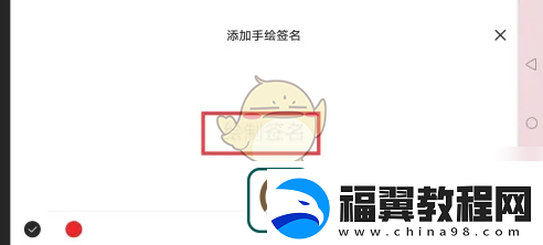 list背单词调整学习计划攻略