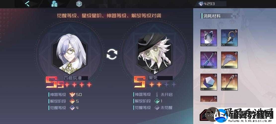 永远的七日之都