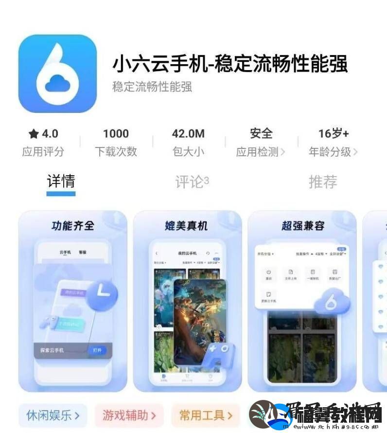 龙之谷手游搬砖全攻略