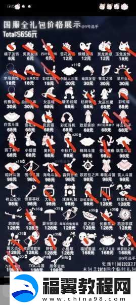 光遇圣诞礼包赠送机制详解