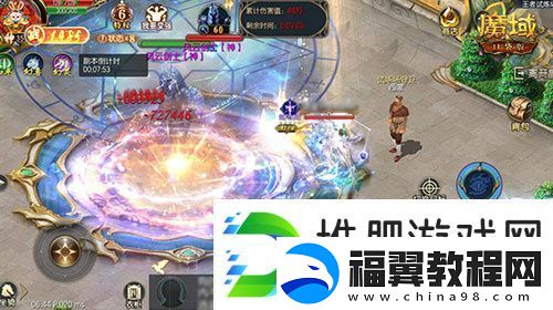永续真神