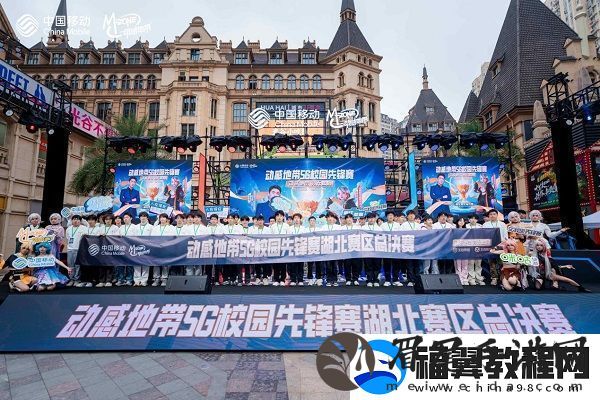 最强战力