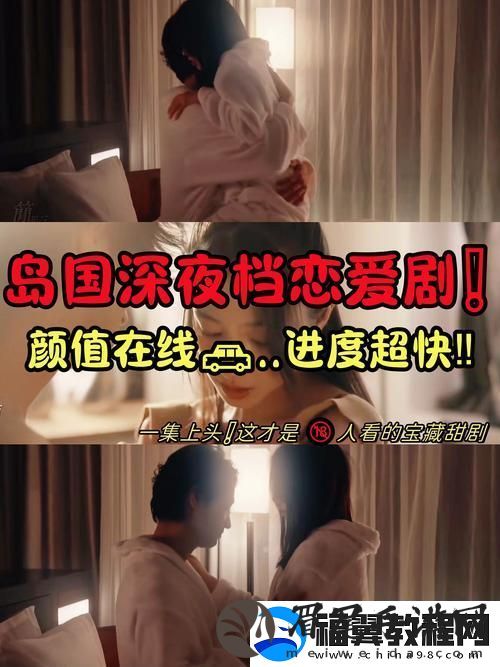 酒店激战第1