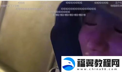 童锦程和朋友深夜去唱歌
