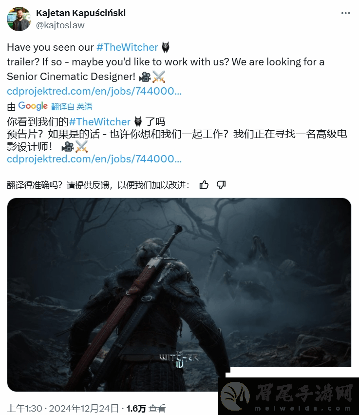 CDPR开启人才招募：巫师4开发团队现正招聘电影设计师