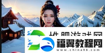 日本舌吻的文化背景与技巧解析-带你全面了解日本舌吻的独特魅力