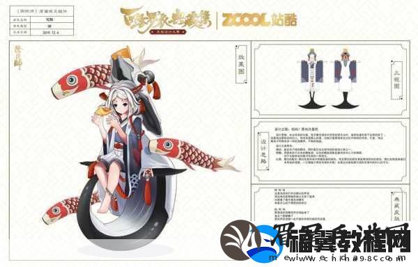 阴阳师化鲸传记深度解析