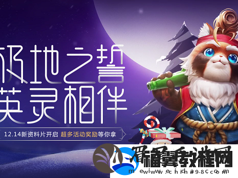 天谕手游深度解析