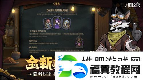 挑选珍宝