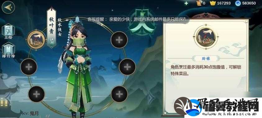 剑3指尖江湖中如何高效获取五行石提升战力